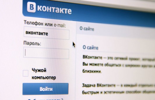«ВКонтакте» сократит число публикаций с 200 до 50 в сутки