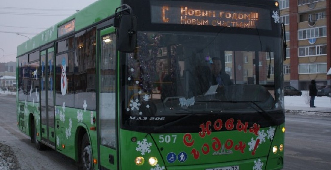 В праздничные дни автобусы будут работать по расписаниям воскресенья