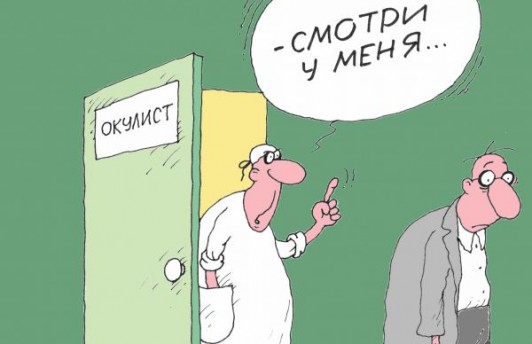 Автор карикатуры Михаил Ларичев