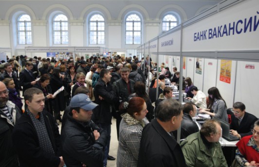 В России количество безработных граждан достигло 1 млн.