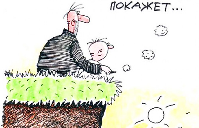 Автор карикатуры Михаил Ларичев