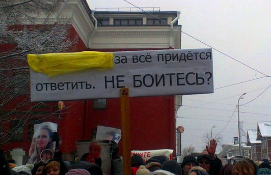 В Петрозаводске митингующие требуют отставки главы Карелии Худилайнена