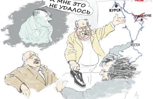 Автор карикатуры Александр Профсоюзов