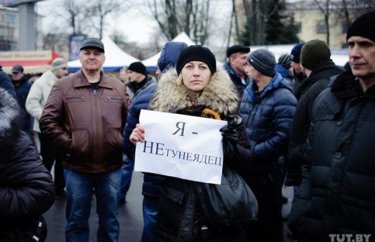 Протесты против налога на тунеядство в Белоруссии. Фото и видео. На несанкционированные акции вышли тысячи человек